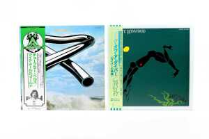 Six avant-garde English vinyl records, including Japanese and U.K. pressings - 2