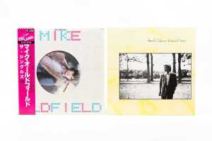Six avant-garde English vinyl records, including Japanese and U.K. pressings - 3