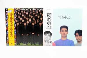 Five Japanese pressed Yellow Magic Orchestra, all with original obi strips - 3