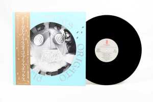 Four Japanese New Wave Pop vinyl records, all with original obi strips - 3
