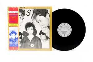 Four Japanese New Wave Pop vinyl records, all with original obi strips - 4