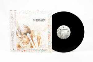 Four Japanese pressed Yukihiro Takahashi vinyl records - 2