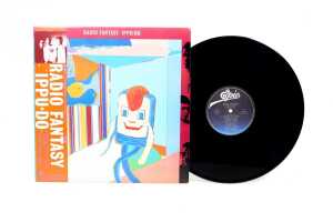 Five Japanese pressed Ippu-Do vinyl records - 2