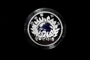 Japanese 10,000 yen gold and 1,000 yen silver proof coin set - 2