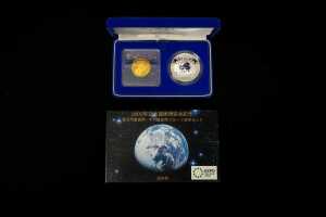 Japanese 10,000 yen gold and 1,000 yen silver proof coin set - 6