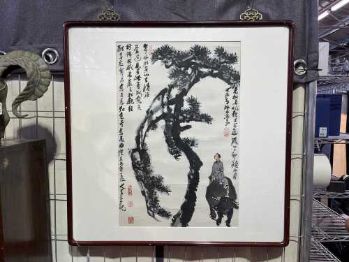 Likely 'Li Ke Ran' (Chinese) traditional ink painting