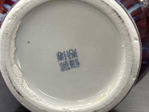 Chinese drip glaze ceramic vase - 4