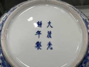 Chinese blue and white porcelain lidded bowl - 4