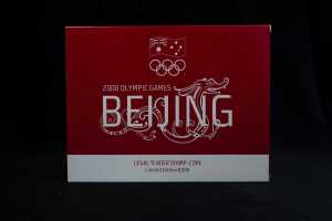 2008 Olympic Games Beijing stamp coin set - 6