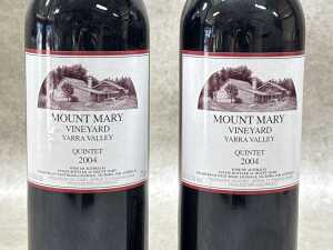 Two bottles of Mount Mary Yarra Valley Quintet 2004 (RRP $225 each) - 2
