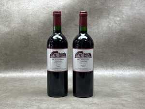 Two bottles of Mount Mary Yarra Valley Quintet 2004 (RRP $225 each)