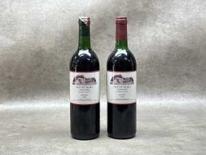 Two bottles of Mount Mary Yarra Valley Quintet 1997 (RRP $225 each)