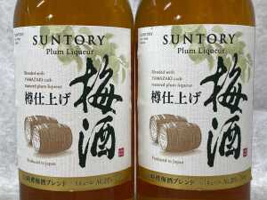 Suntory Plum Liqueur, two bottles - 3