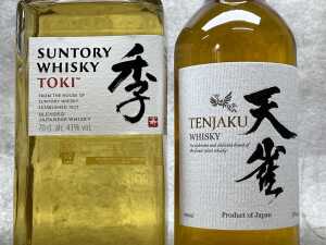 Japanese whisky, two bottles - 3