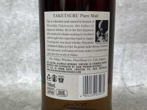 Nikka Taketsuru, pure malt whisky, one bottle - 2