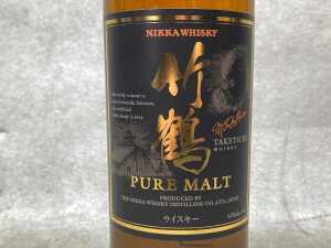 Nikka Taketsuru, pure malt whisky, one bottle - 2