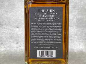 Shin Pure Malt, whisky, 10 years, one bottle - 2