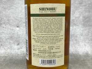 Shinobu Mizunara, whisky, 700ml, one bottle - 3