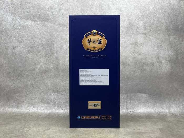 Yanghe Spirit Classic, M6+, one bottle