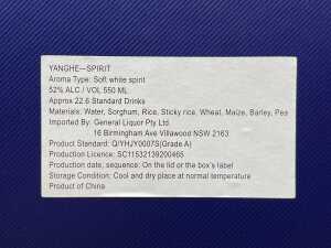 Yanghe Spirit Classic, M6+, one bottle - 2