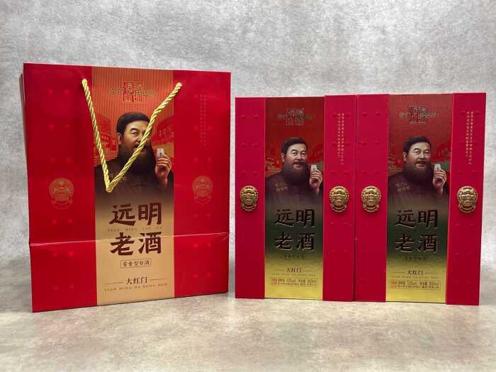 Yuanming Old Wine, baijiu, 2023, two bottles