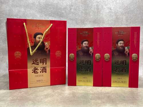Yuanming Old Wine, baijiu, 2023, two bottles