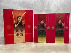 Yuanming Old Wine, baijiu, 2023, two bottles