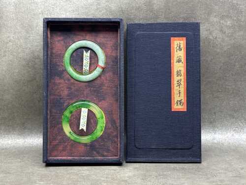 A pair of jade stone bangle