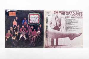 Five Taiwanese pressed vinyl records - 4