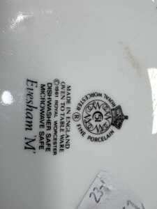 Royal Worcester Evesham 'M' serving bowl - 2