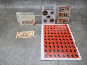 A set of five Chinese coin, note and stamp