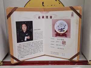Chinese porcelain cabinet plate with applied floral decoration - 4