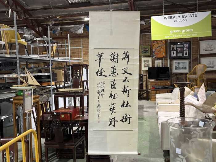 Scroll, After Fan Zeng