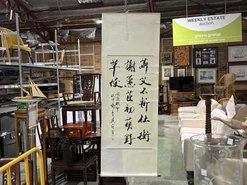 Scroll, After Fan Zeng