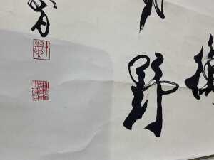 Scroll, After Fan Zeng - 3