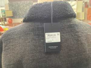 Industrie The Sacramento zip front jacket, size L - 4