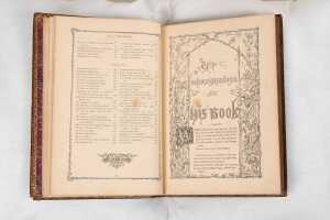 A leather bound edition of The Pilgrim's Progress by John Bunyan, with notes by Rev. Robert Maguire M.A. - 4
