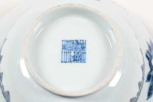 Zhe Yao blue and white bowl - 4