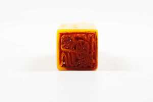 Tian Huang style stamp - 3