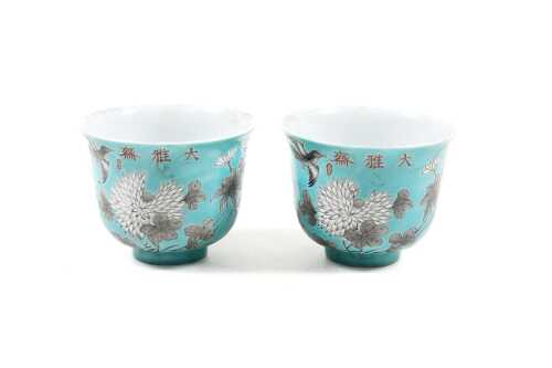 Pair of Lan Di porcelain cup