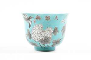 Pair of Lan Di porcelain cup - 2
