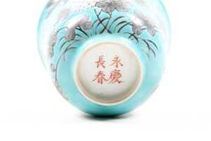 Pair of Lan Di porcelain cup - 3