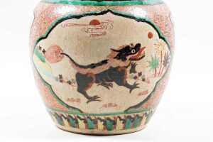 Qing Ginger jar Tian Zi Guan - 2