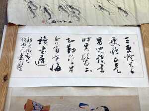 Four unmounted ink artwork - 3