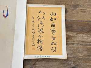Four unmounted ink artwork - 5