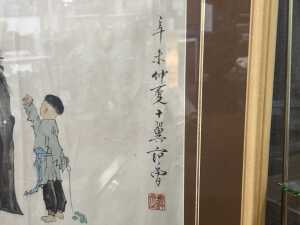 After Fan Zeng ink painting - 3