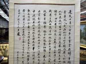 Shao Zi'ang (Chinese), running hand calligraphy scroll - 3