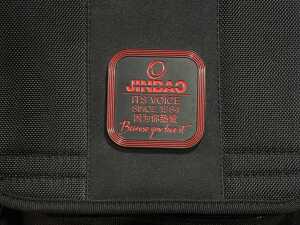 Jinbao brass musical instrument bag - 2