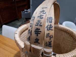 Japanese wicker rice bucket. - 3