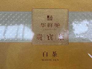 Box of Empereur premium white tea - 2